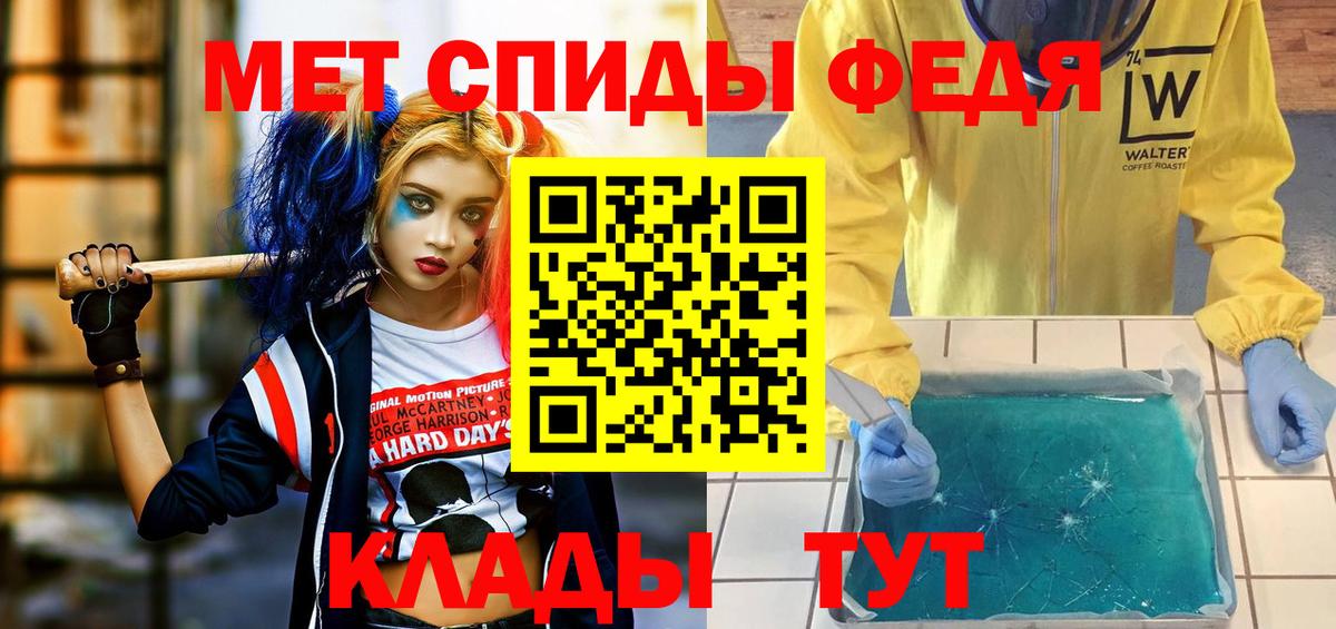 АМФЕТАМИН Premium  АМФЕТАМИН  Лосино-Петровский  Вход с VPN 