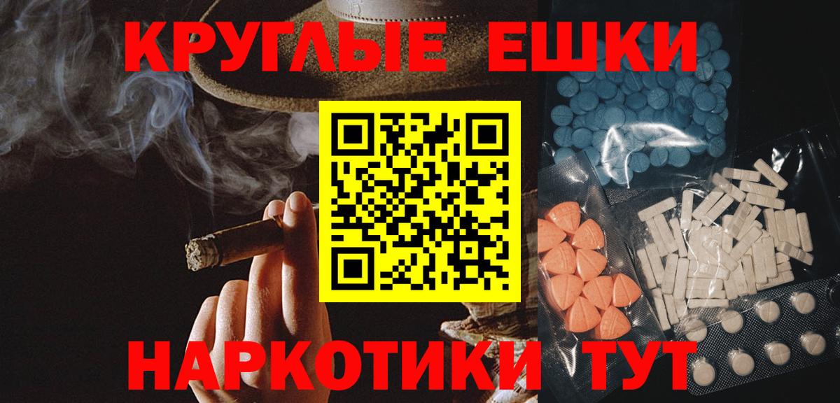 Ecstasy ешки  OMG рабочий сайт  Экстази  Лосино-Петровский  Вход с VPN  Ecstasy 280 MDMA 