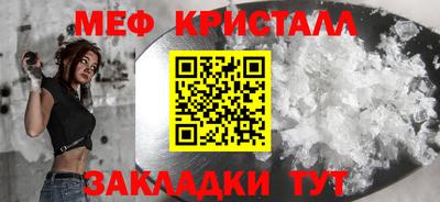 прущие крисы Донецк