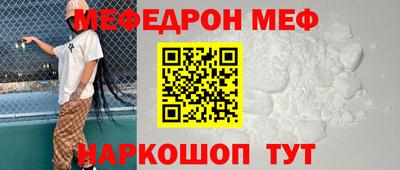 а пвп мука Донской