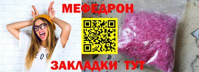 прущие крисы Донецк