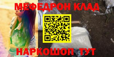 а пвп мука Донской