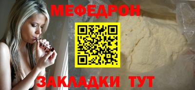 прущие крисы Донецк
