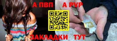 прущие крисы Донецк