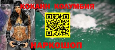 прущие крисы Донецк