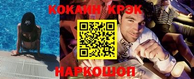 прущие крисы Донецк