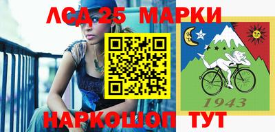 прущие крисы Донецк