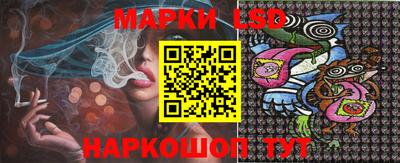 прущие крисы Донецк