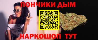 прущие крисы Донецк