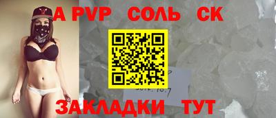 прущие крисы Донецк