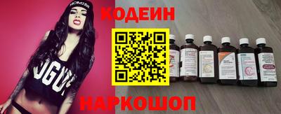 прущие крисы Донецк