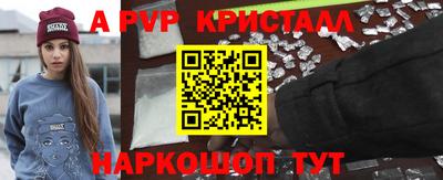 а пвп мука Донской