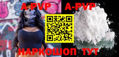 прущие крисы Донецк