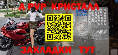 прущие крисы Донецк