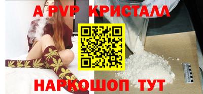 прущие крисы Донецк