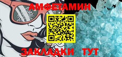 прущие крисы Донецк