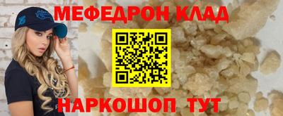 прущие крисы Донецк