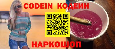 прущие крисы Донецк