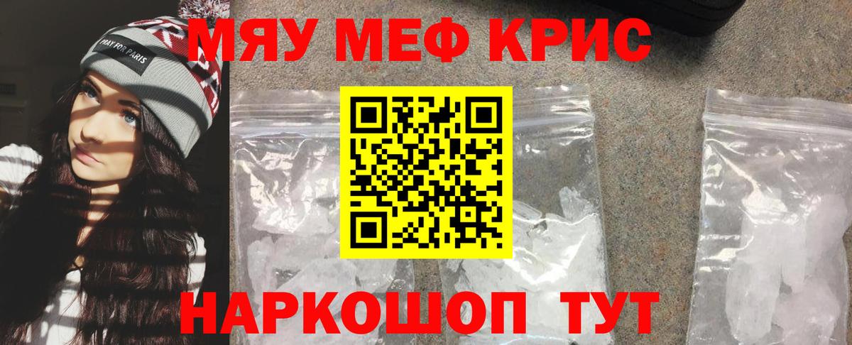 МЕФ Лосино-Петровский