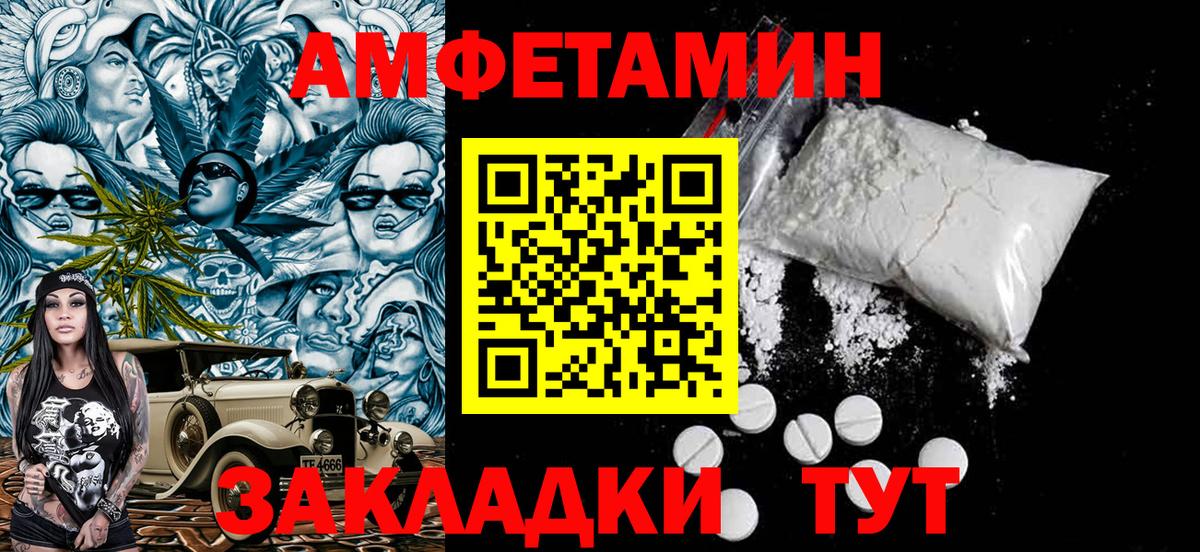 Лосино-Петровский  Первитин Декстрометамфетамин 99.9%  Первитин Декстрометамфетамин 99.9%  Вход с VPN 