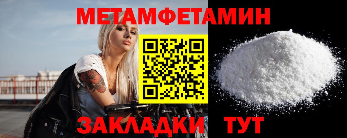 Метамфетамин винт Лосино-Петровский