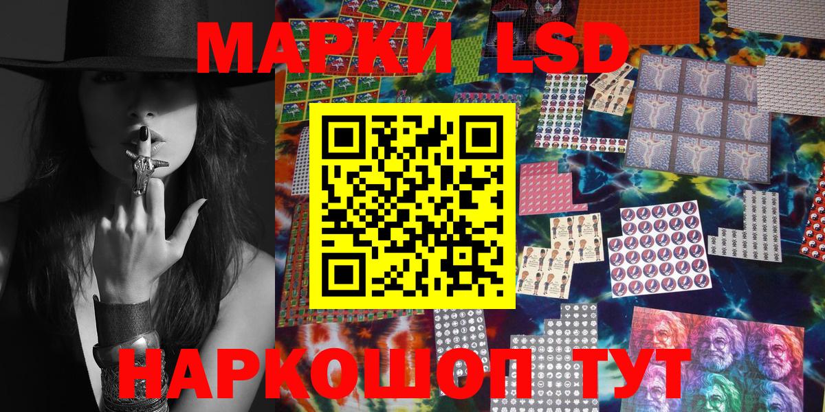 Марки N-bome 1,5мг  Марки N-bome 1,5мг  Вход с VPN  Лосино-Петровский 