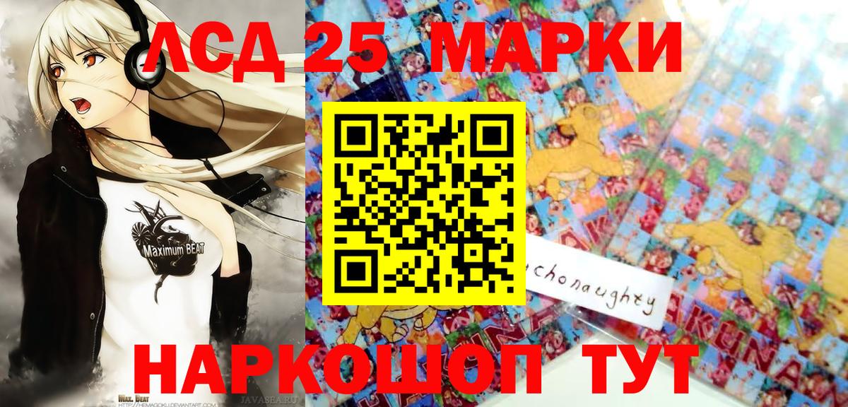 Лосино-Петровский  Марихуана  Меф   APVP СК   Вход с VPN  Канабис  Мефедрон  КОКАИН 