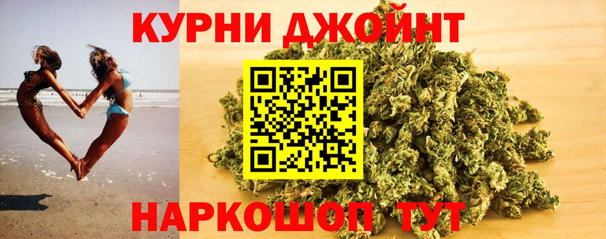 Марихуана LSD WEED  Конопля сатива  Марихуана MAZAR  Вход с VPN  Каннабис марихуана  Лосино-Петровский 