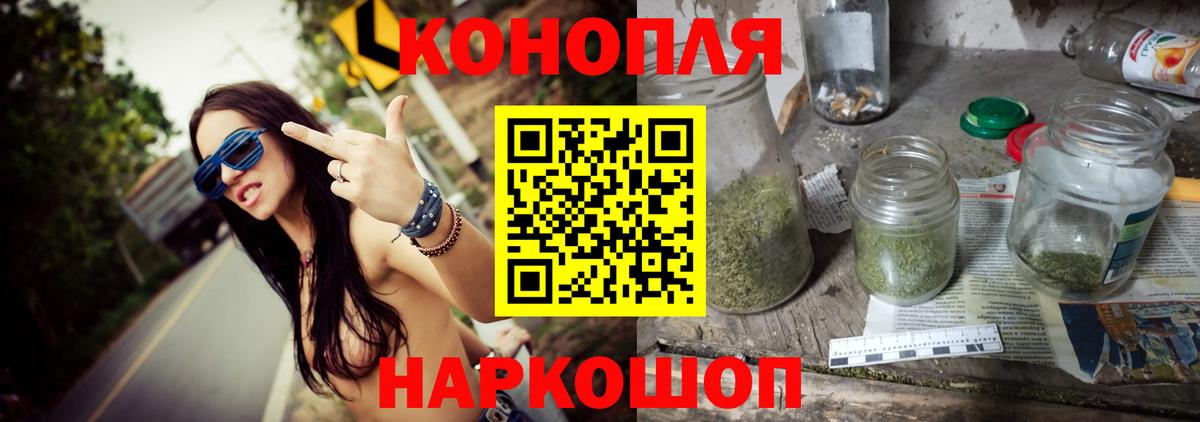 Каннабис марихуана Лосино-Петровский